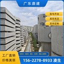 模塊化組合：云浮鋼筋混凝土檢查井水泥井座調(diào)節(jié)井筒井蓋板
