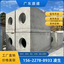 中山裝配式鋼筋混凝土檢查井火炬開發(fā)區(qū)矩形水泥預制檢查井