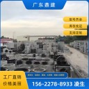 廣州市裝配式鋼筋混凝土檢查井助力市政排水