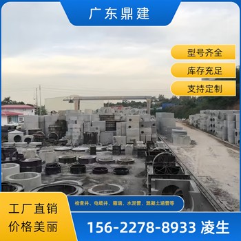 廣州黃埔DN1800方形混凝土檢查井矩形水泥預(yù)制檢查井圖集生產(chǎn)