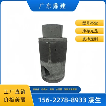 廣州黃埔DN1800方形混凝土檢查井矩形水泥預制檢查井圖集生產(chǎn)