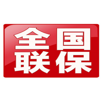 龍嘉防盜門(mén)智能鎖淮安龍嘉服務(wù)
