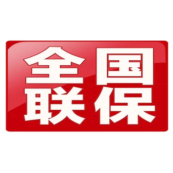 丁丁掌門(mén)防盜智能門(mén)鎖故障報(bào)修快速響應(yīng)