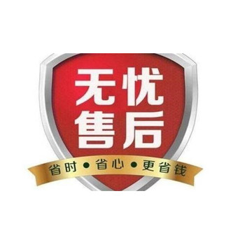 琪豪防盜門智能鎖石家莊琪豪維修
