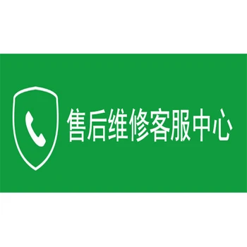 豪寶光學(xué)半導(dǎo)體鎖密碼售后維修客戶報修咨詢電話