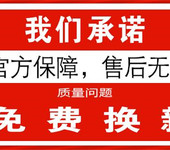 牛防盜門指紋鎖臺州牛公司