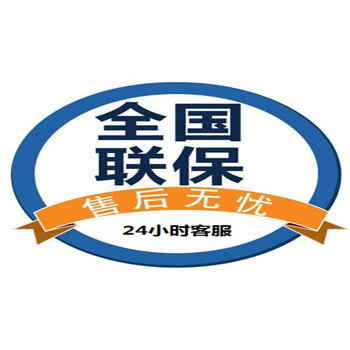 ss鋼質(zhì)進(jìn)戶門(mén)鎖和田ss熱線