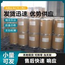 醋酸甲萘氫醌