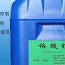 天津廢液廢水回收過期溴化鋰液處理實驗室水銀回收