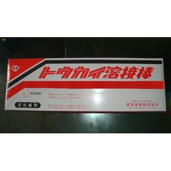 日本東海溶業(yè)TM-2000TM-2000BTM-2000HTM-11Cr鑄鐵模具焊條