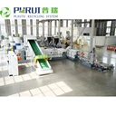 江蘇普瑞PP/PE造粒機(jī)，廢舊PP編織袋造粒機(jī)，無紡布回收造粒機(jī)