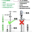 珠海市供應(yīng)綠牌防爆液下屏蔽泵YQYB-180-74-4