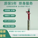 廊坊數(shù)據(jù)中心發(fā)電74米高揚(yáng)程YQYB180-74-4防爆潛液泵