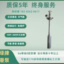 天津綠牌316L不銹鋼防爆化工潛液泵YQYB-160