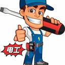 出國打工香港60以內(nèi)合法工簽4年長期合同包吃包住工資月結(jié)