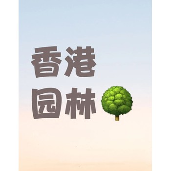 免費(fèi)包食宿合法工簽4年長(zhǎng)期合同工資月結(jié)年入40w