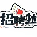 香港商場服務(wù)人員包吃包住月薪工資稅后工資十三薪