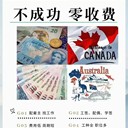 香港合法工簽包吃住月結工資2年合同保險上六休一