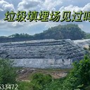 香港垃圾填埋場輕松年入50W,合法工簽包吃住，符合條件的來