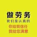 出國打工香港55歲以內(nèi)包吃包住月結(jié)工資4年合法工簽
