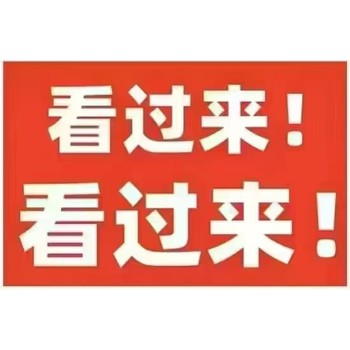 澳大利亞出國打工雇主直簽包吃住工資月結年入40w