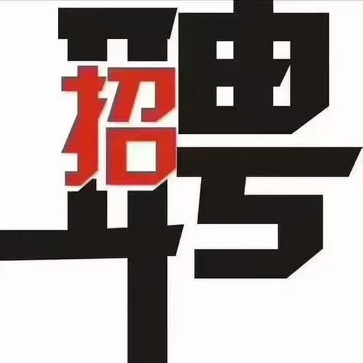 香港垃圾填埋場大量要人，待遇優，收入保障