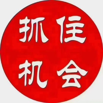 加拿大溫哥華餅干廠包吃包住安全可靠工資月發(fā)正規(guī)工簽