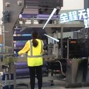 澳大利亞奶粉廠，電工，操作工，搬運工，月入3W起