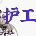 香港家政行業熱門崗位火熱急聘！