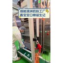 新西蘭奶粉廠出國勞務包吃包住正規(guī)工簽工資月結(jié)有保險