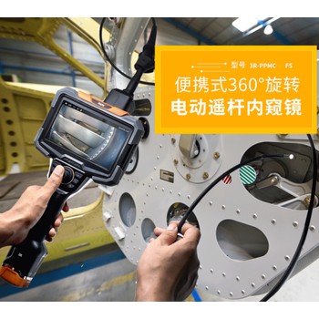 天津工業(yè)內(nèi)窺鏡介紹