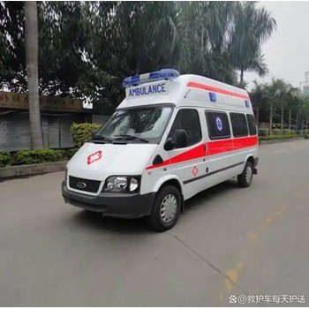 救護車轉運