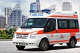 阿拉善盟救護(hù)車護(hù)送服務(wù)平臺(tái)-跨省護(hù)送