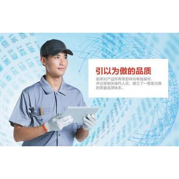 紹興日立彩電維修專線紹興市區(qū)彩電故障報(bào)修電話全天候服務(wù)