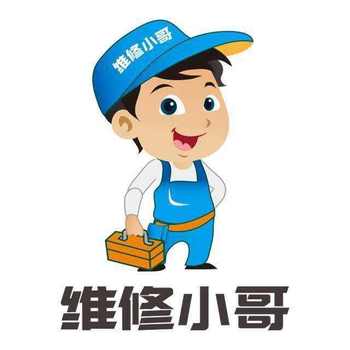 長(zhǎng)春長(zhǎng)虹彩電維修專線長(zhǎng)春市區(qū)彩電故障報(bào)修電話全天候服務(wù)