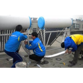 嘉興輝煌太陽能預約維修電話-城區24小時故障報修號碼