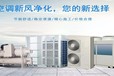 濟南富士通中央空調城區維修點查詢24小時維修快速上門服務