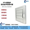 數(shù)據(jù)中心防蟲百葉窗：密紋不銹鋼網(wǎng)，杜絕蟲蟻侵入精密設(shè)備