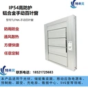 數(shù)據(jù)中心防蟲百葉窗：密紋不銹鋼網(wǎng)，杜絕蟲蟻侵入精密設(shè)備