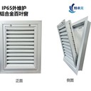 機柜設(shè)備散熱百葉窗提升PCS、變壓器等設(shè)備散熱效率