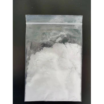 胺唑草酮95%哪里銷售