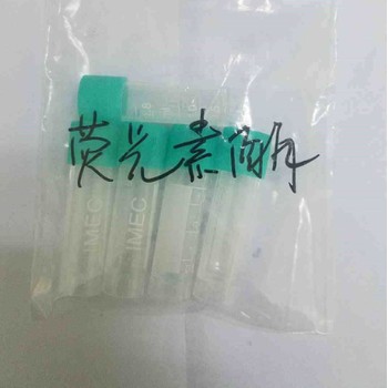 國(guó)內(nèi)生產(chǎn)廠(chǎng)家熒光素酶的供應(yīng)報(bào)價(jià)