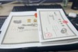 青島注冊公司需要什么材料