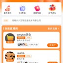 為什么視頻號(hào)達(dá)人要做推客帶貨