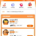 為什么視頻號達人要做推客帶貨