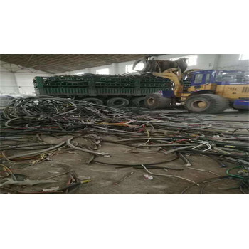 弋陽(yáng)縣電纜回收?qǐng)?bào)價(jià)控制電纜收購(gòu)商家電話