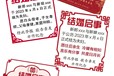 深圳特區(qū)報(bào)遺失聲明登報(bào)費(fèi)用