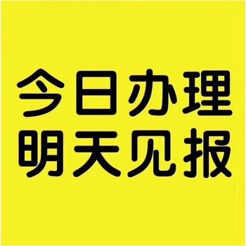 重慶商報(bào)道歉聲明登報(bào)聯(lián)系電話