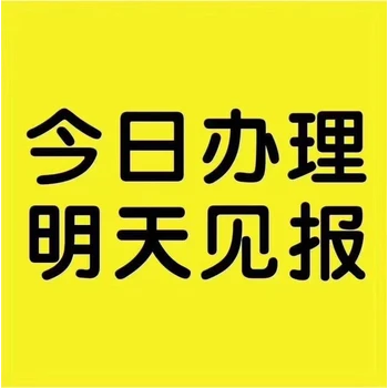 北京日報債權(quán)轉(zhuǎn)讓登報電話