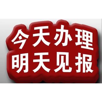 新京報(bào)遺失聲明聯(lián)系電話